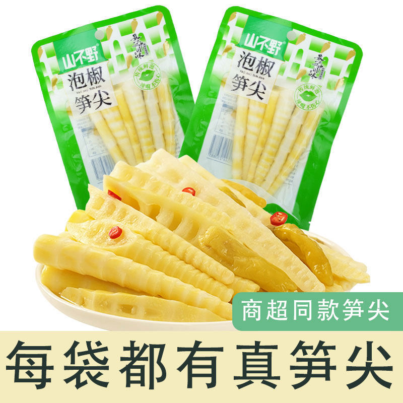 山不野泡椒笋尖竹笋脆笋辣味休闲解馋竹笋年货零食100g笋尖脆笋,零食/坚果/特产,笋类制品,淘宝优惠券,粉丝福利购,淘宝优惠卷