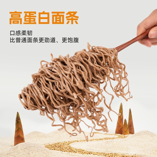 山不野荞麦方便面全麦鲜笋粗粮免煮非油炸减泡面条无糖精代餐主食