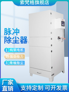 脉冲过滤器滤筒除尘器工业移动布袋除尘器设备切割机木工研磨除尘