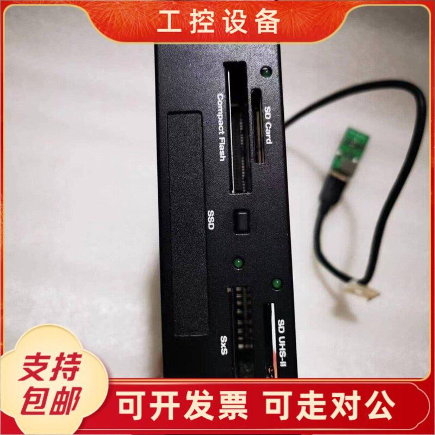 议价--惠普工作站光驱位读卡器原装拆机成色新