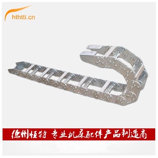 机床雕刻机配件工程钢制拖链桥式 碳钢材质 金属坦克链钢铝拖链