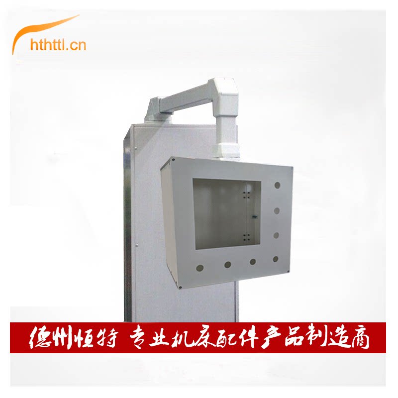 可定制悬臂操作箱机床吊臂不锈钢机械五金及配附件/耗