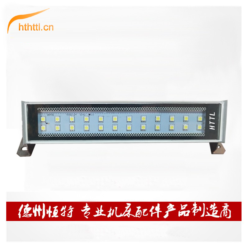 HTTL金属工作灯防水防油节能