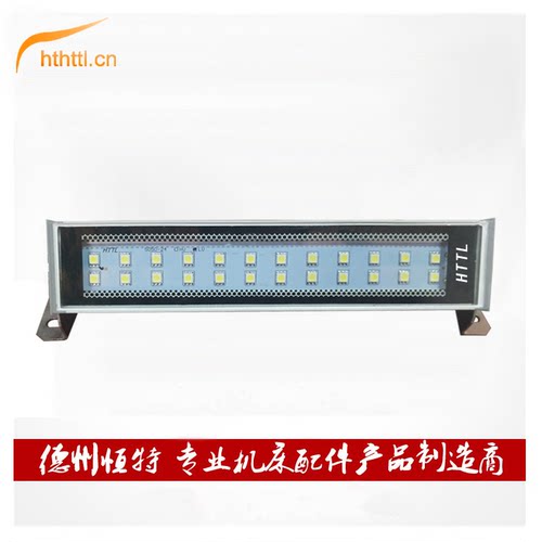 HTTL金属工作灯防水防油节能