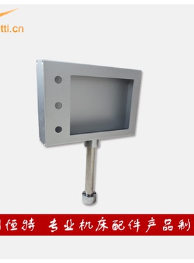 HTTL7寸触摸屏安装盒铝合金电控箱旋转支架人机界面盒子七电箱4.3