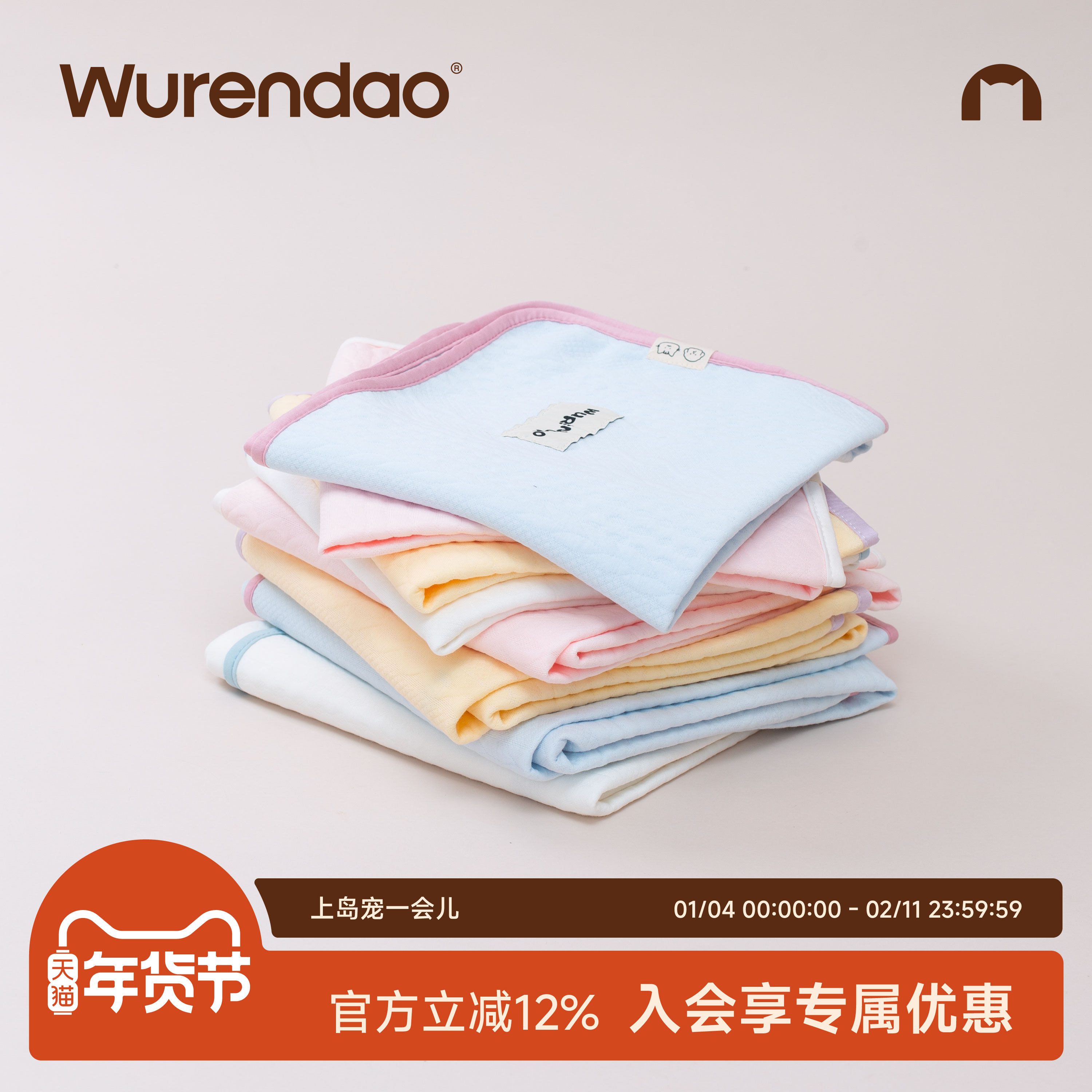 WURENDAO纯棉宠物毯子毛毯狗狗秋冬保暖防寒宠物窝垫狗窝垫子,宠物/宠物食品及用品,猫狗垫子,淘宝优惠券,粉丝福利购,淘宝优惠卷