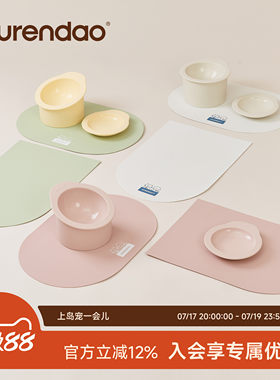 wurendao餐垫宠物吃饭垫