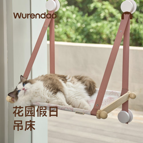 无人岛猫咪吊床免安装