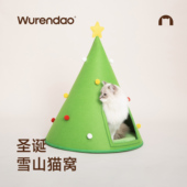 新年款 WURENDAO圣诞猫窝雪山猫窝冬季 保暖半封闭猫窝圣诞特别款