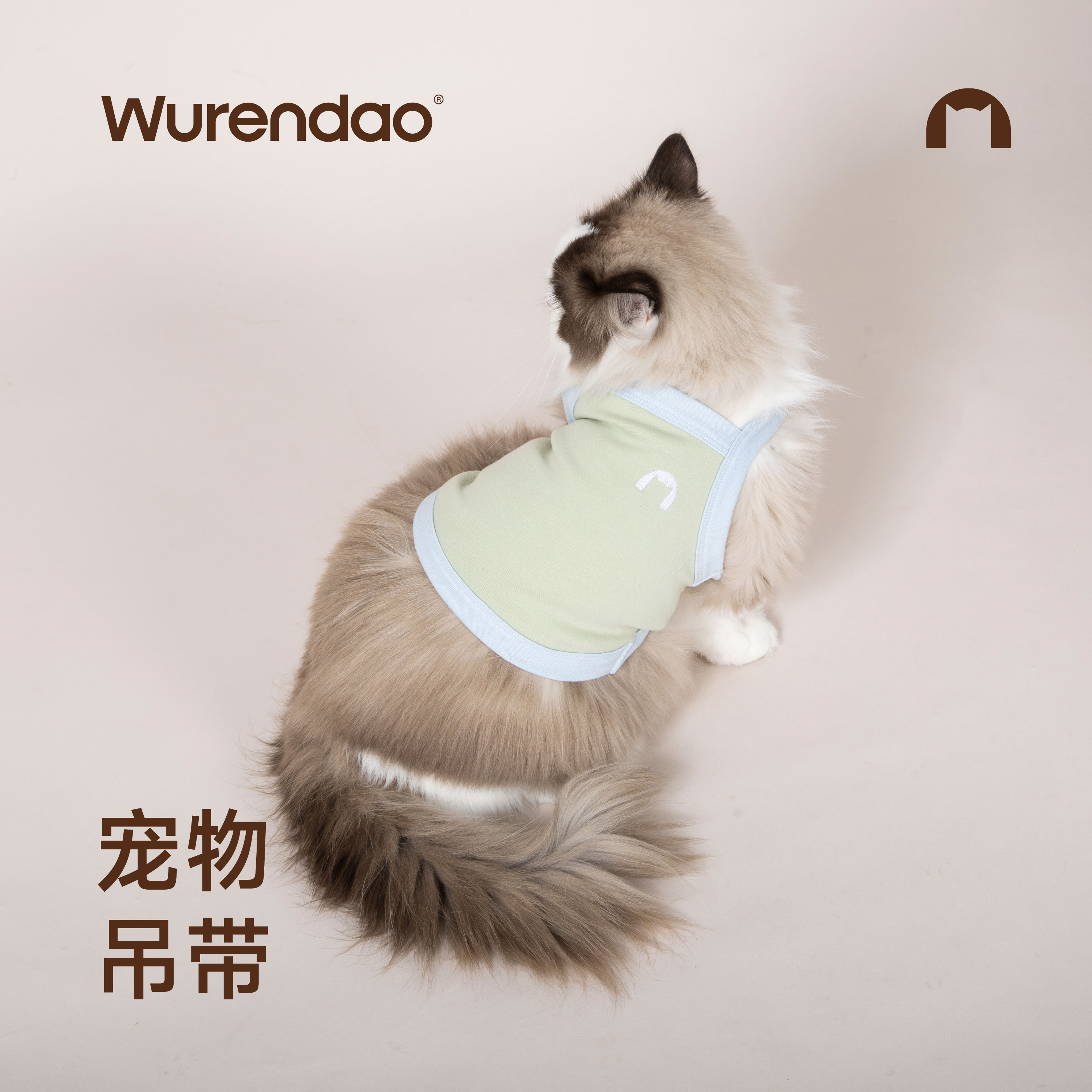 无人岛猫衣服德文猫衣服防掉毛猫咪马甲猫衣服薄款沙滩悠然吊带