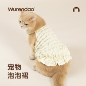 无人岛猫咪衣服狗狗衣服宠物衣服防掉毛猫咪海洋·泡泡吊带裙