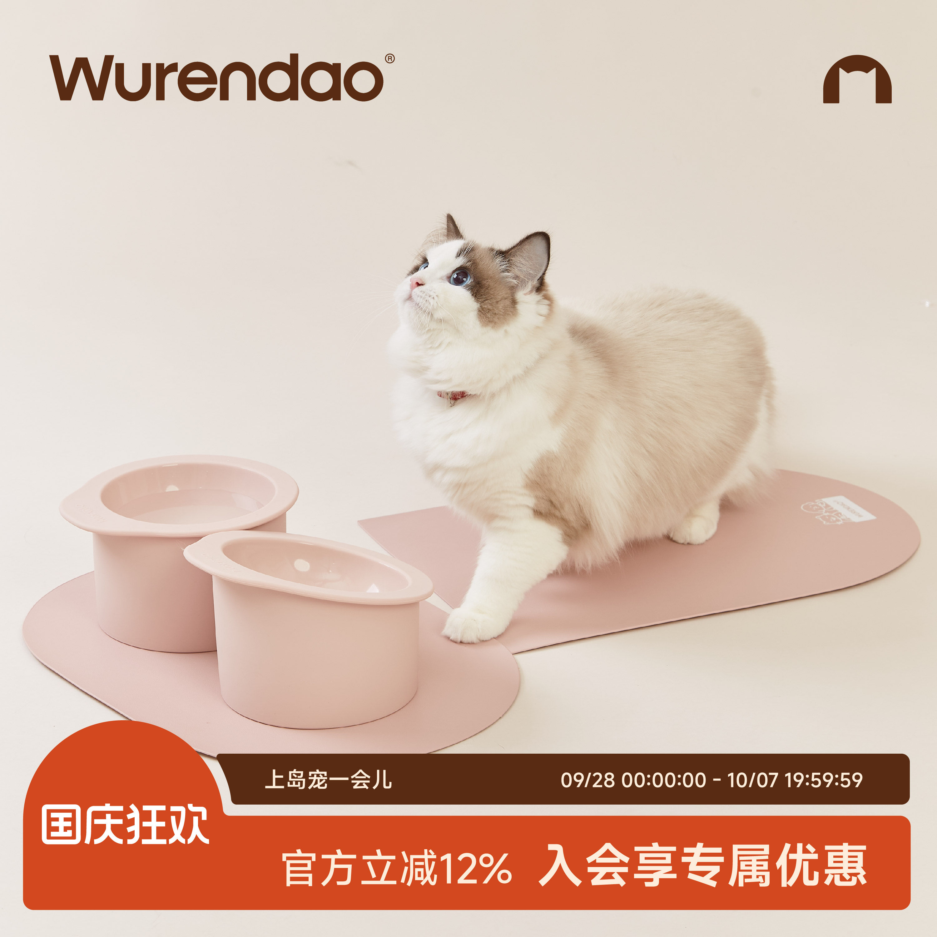 无人岛猫狗碗母婴级硅胶不易打翻
