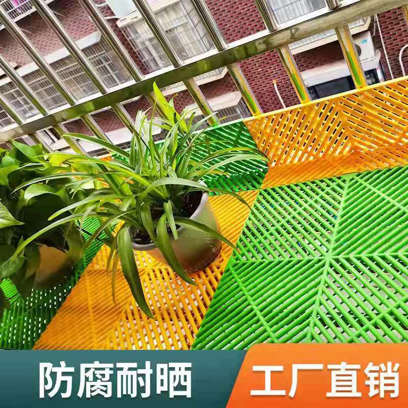 阳台防盗窗垫板窗台户花架防护栏多肉花盆防坠落隔板家用拼接格栅图片