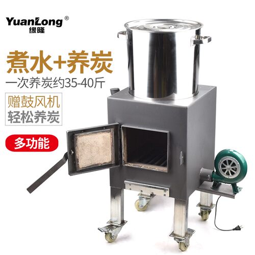 韩式商用养碳炉加厚烤肉店设备养炭炉生炭炉烧碳炉点碳炉可烧40斤