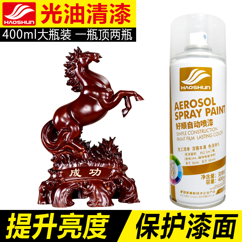 手摇光油清漆自喷漆防水无色透明亮光木器漆实木防腐汽车上光油漆