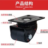 低重心尼龙加厚加宽重型万向轮家具沙发轮1.5寸2寸承重脚轮轮定向