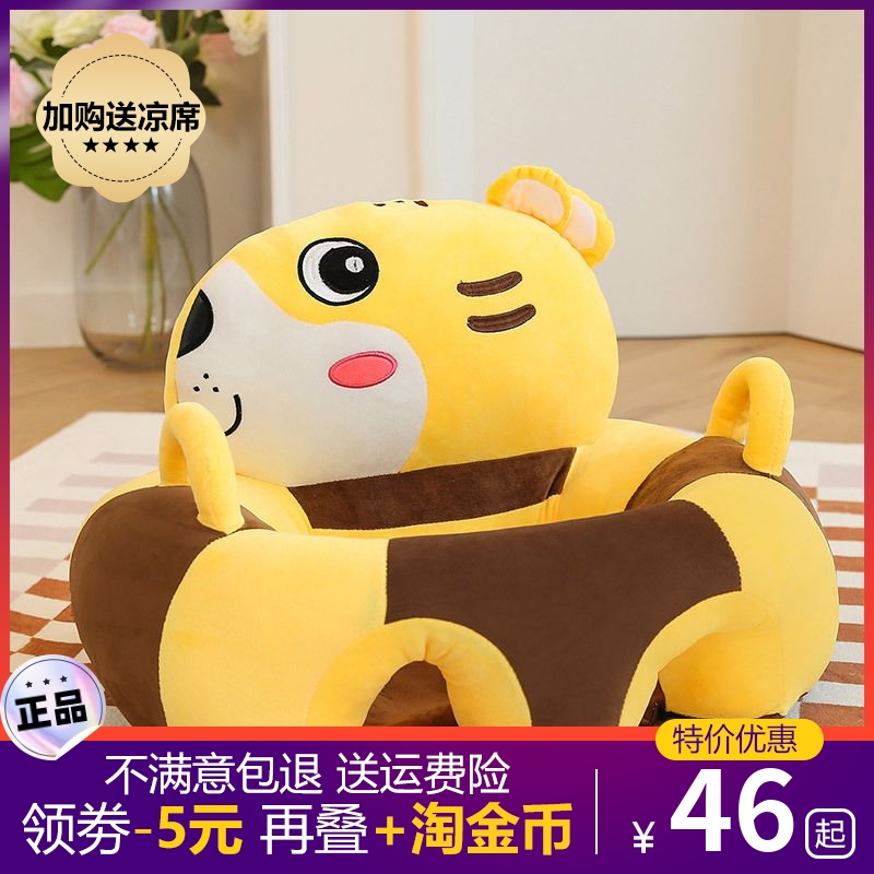 婴儿学坐沙发宝宝坐立练习学坐神器不伤脊柱防摔训练座椅3-12个月