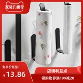 厨房纸巾架壁挂式 保鲜膜收纳置物架免打孔卷纸架吸油用纸挂架挂钩