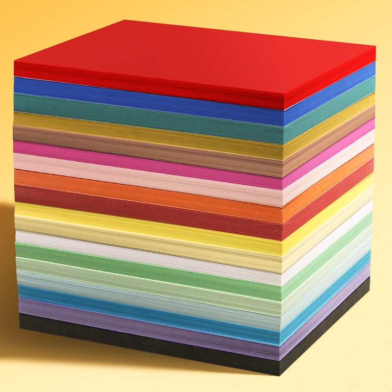 彩色硬卡纸230g厚硬卡纸A4手工纸手绘贺卡儿童画画美术材料纸卡纸