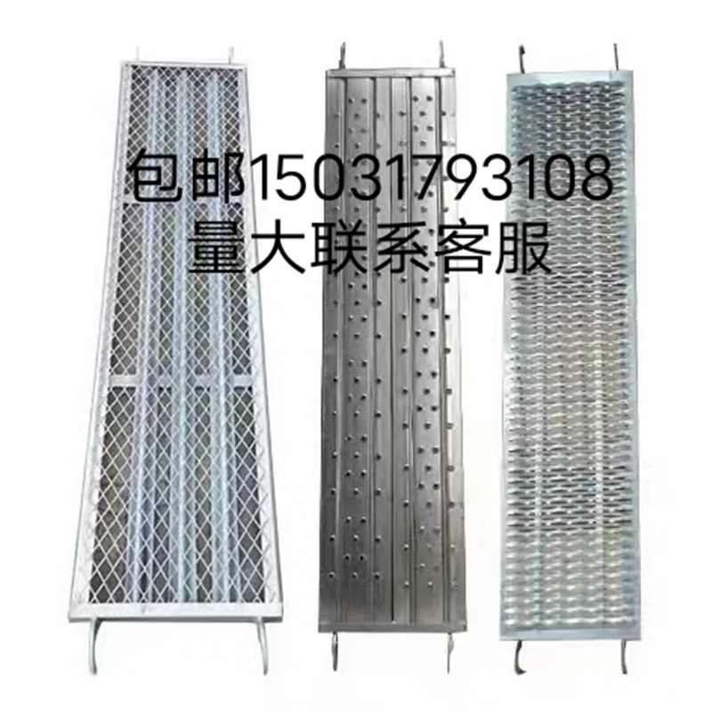踏板脚踏板移动脚手架专用板子焊接铆接工地专用