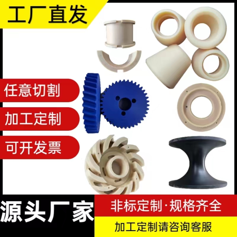 源头厂家尼龙管空心尼龙棒 尼龙柱垫片支柱加工定制 石墨含油耐磨