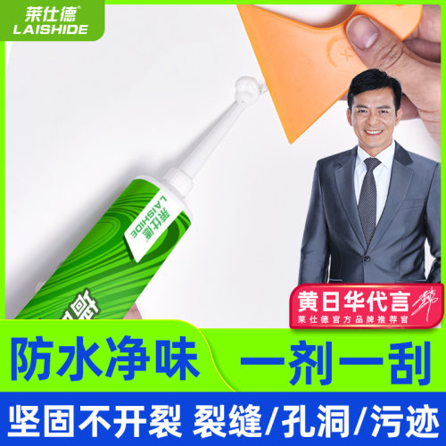 补墙膏墙面修补白色批土膏补墙家用防水喷漆罐白墙面修复去污神器
