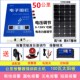 电网 养殖电围栏 脉冲电子围栏 畜牧电子围栏 50公里
