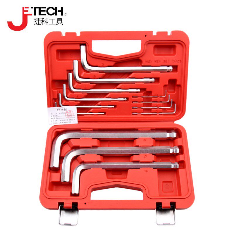 捷科13件套内六角套装球头镀铬加长内六方扳手1.5-19mm组套BM-C13