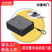 阻尼缓冲慢回缩自动闭门器 推拉门匀速拉门器 简易家用木门关门器