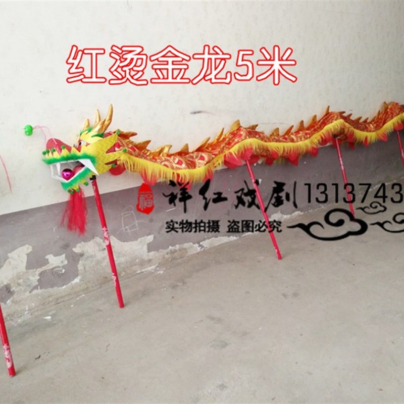 儿童舞龙道具 幼儿园小孩舞龙灯 小学生舞龙头 舞龙舞狮表演布龙