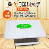 桑拿钢化玻璃门拉手蒸汽门汗蒸房门塑料磁铁把手木拉手浴室门配件