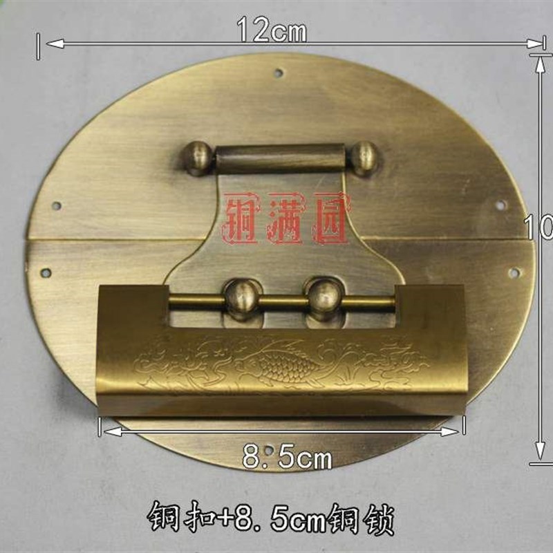 仿古挂锁锁扣搭扣锁片锁鼻五金金金箱子配件樟木木箱铜配件铜锁铜