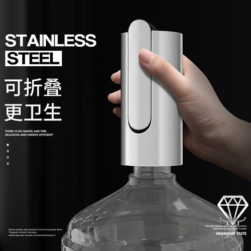 桶装水抽水器电动出水家用饮水机纯净水矿泉水大桶按压自动上水器