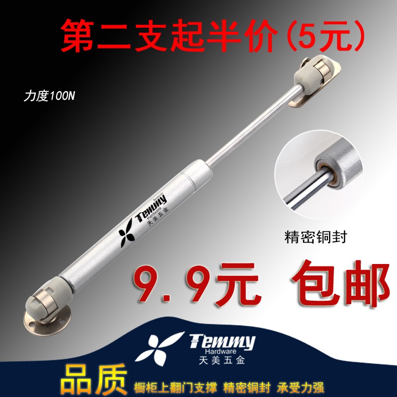 柜子上翻门缓冲拉杆深灰色支架气动柜门支撑杆浅灰色胶头气压杆