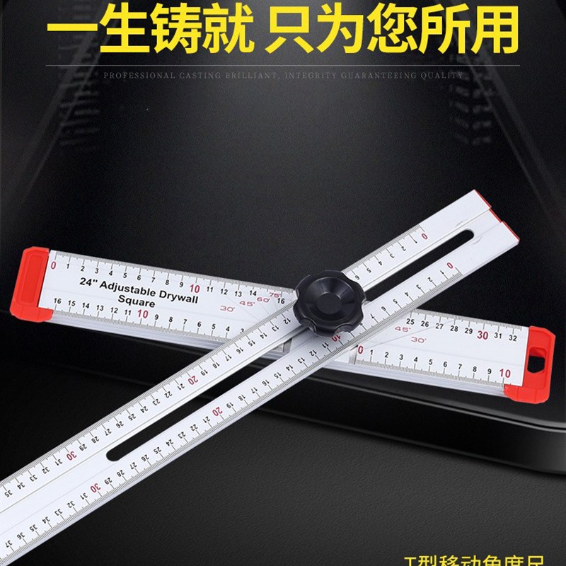 T型移动角度尺铝合金测量划线角度尺木工多功能高精度量角器