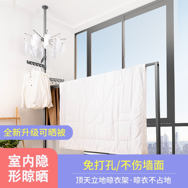 多功能顶天立地晾衣架阳台落地衣架挂衣架家用可拆伸缩折叠置衣架
