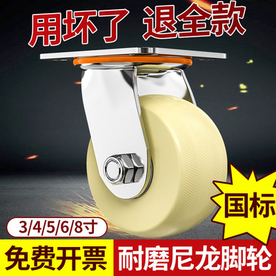 重型万向轮轮子大全拖车滑轮滚轮脚轮推车胶轮定向轮带刹车平板车