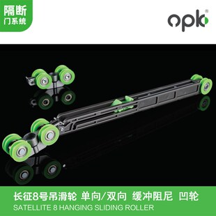 移门吊轨吊滑吊门推拉门导轨滑轮吊轮滑道木门玻璃门轨道滑轨配件