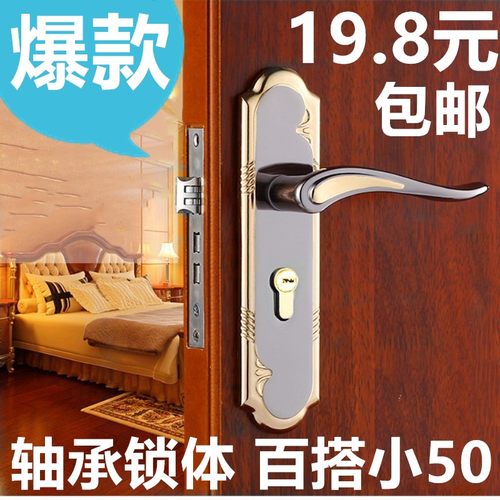 小50门锁家用款双锁舌实木门铝合金门锁可调孔距室内门把手组合