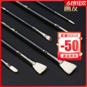 画友黑马猪鬃扇形笔勾线水粉丙烯油画笔猪毛单支小号艺考画笔套装