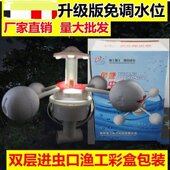 鱼塘捕虫器水产养殖鱼虾蟹物理吸入式 农场水体水里灭杀红诱吸虫灯