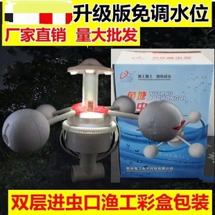 鱼塘捕虫器水产养殖鱼虾蟹物理吸入式农场水体水里灭杀红诱吸虫灯