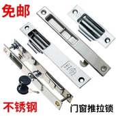 90不锈钢加厚铝合金窗户锁扣门窗锁扣玻璃移门钩锁90型不锈钢老式