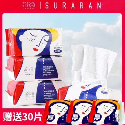 苏软软洗脸巾纯棉珍珠纹加大加厚婴儿专用棉柔洗面巾擦脸巾洁面巾