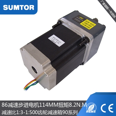 三拓1 3速比90GN减速机8Nm大扭P矩86减速步进电机1 50Q减速器1
