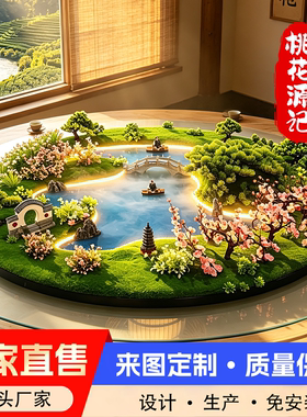 饭店中间景观摆件宴会造景微景观