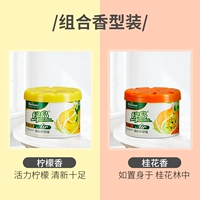 Купить один, получи один бесплатно [лимон+Osmanthus]