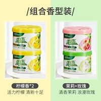 Купить два получите два получите два [лимон*2+jasmine+rose]