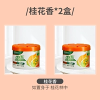 Osmanthus [2 бутылки] больше затрат -эффективная