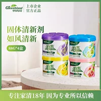 [Рекомендуется менеджером магазина] Купить два получите два бесплатных и два [1 коробка из четырех вкусов]